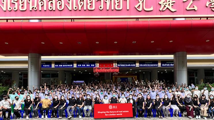 Klongtoey Wittaya